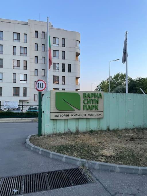 Варна Сити Парк С Паркомясто 外观 照片
